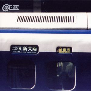 Ashra - @shra & @shra vol. 2