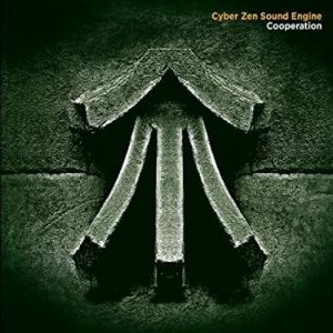Cyber ZenSound Engine - Cooperation