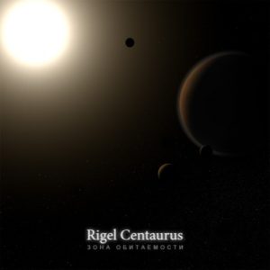 Rigel Centaurus - Area of Habitat