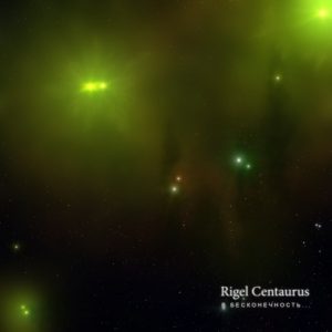 Rigel Centaurus - Into Infinity