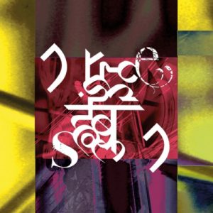 Nothing But Noise - Berlin to Brussel