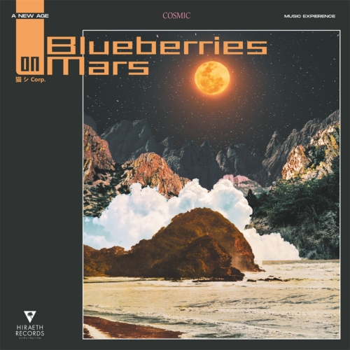 猫 シ Corp - Blueberries on Mars